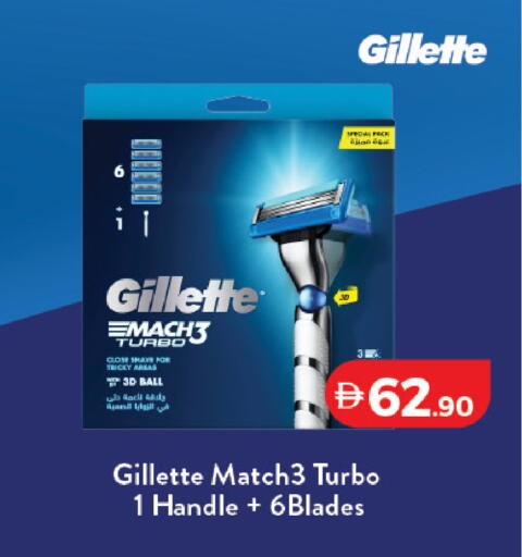 available at لولو هايبرماركت in الإمارات العربية المتحدة , الامارات - رَأْس ٱلْخَيْمَة