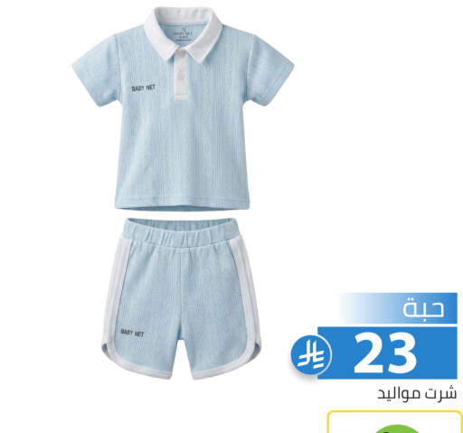 available at Family Discount in KSA, Saudi Arabia, Saudi - Riyadh