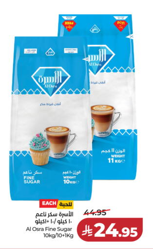 available at لولو هايبرماركت in مملكة العربية السعودية, السعودية, سعودية - الخرج