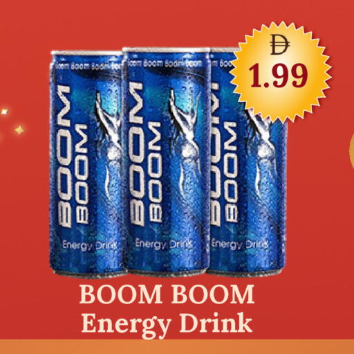 available at جي إس واي كاش آند كاري سوبرماركت in الإمارات العربية المتحدة , الامارات - دبي