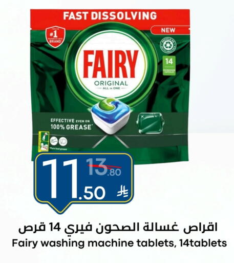 available at نسيم الموج in مملكة العربية السعودية, السعودية, سعودية - الرياض