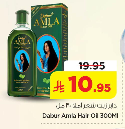 available at نستو in مملكة العربية السعودية, السعودية, سعودية - الخرج