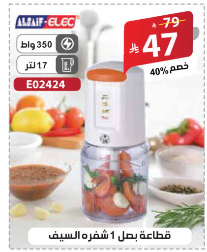 available at الهدايا سنتر in مملكة العربية السعودية, السعودية, سعودية - جدة