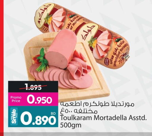 available at أنصار جاليري in البحرين