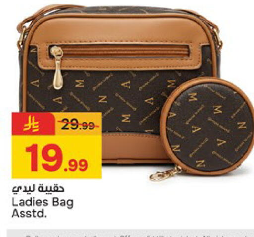 available at  باريس هايبرماركت in مملكة العربية السعودية, السعودية, سعودية - الخبر‎