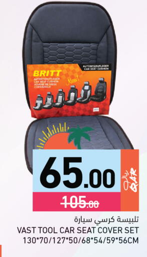 available at Aswaq Ramez in Qatar - Al Khor