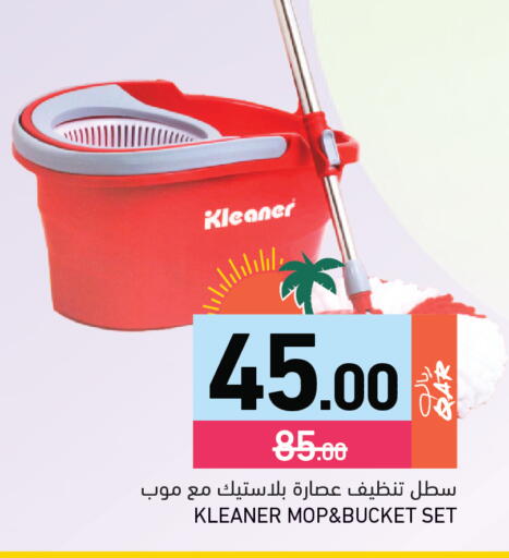 available at أسواق رامز in قطر - الضعاين