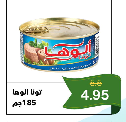 available at العائلة الإقتصادية in مملكة العربية السعودية, السعودية, سعودية - ينبع