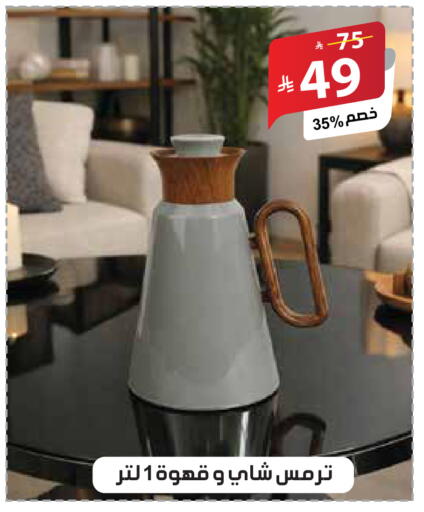 available at الهدايا سنتر in مملكة العربية السعودية, السعودية, سعودية - جدة