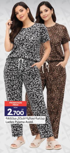 available at أنصار جاليري in البحرين