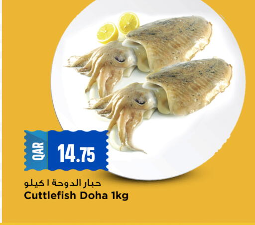 available at Marza Hypermarket in Qatar - Doha