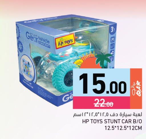 available at أسواق رامز in قطر - الضعاين