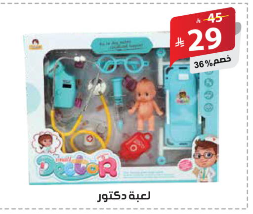 available at الهدايا سنتر in مملكة العربية السعودية, السعودية, سعودية - جدة