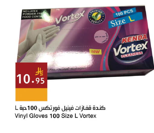 available at اسواق هلا in مملكة العربية السعودية, السعودية, سعودية - المنطقة الشرقية