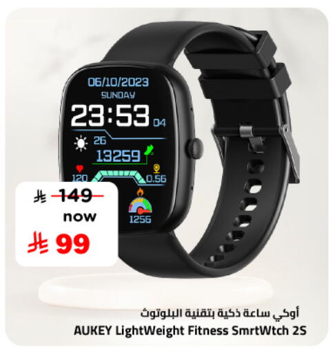 available at Hyper Al Wafa in KSA, Saudi Arabia, Saudi - Al-Kharj