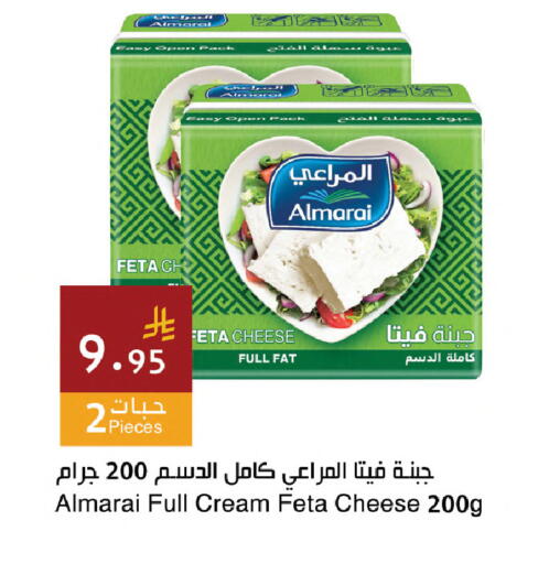 available at اسواق هلا in مملكة العربية السعودية, السعودية, سعودية - المنطقة الشرقية
