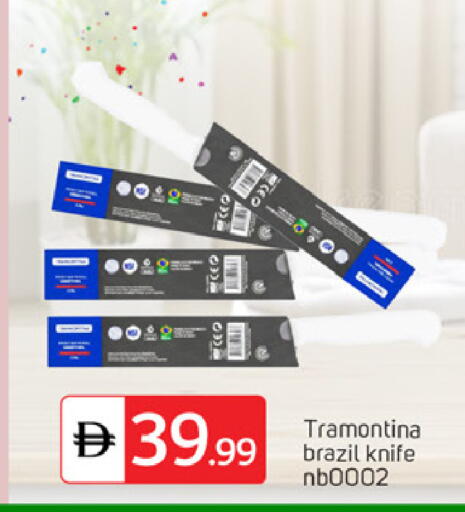 available at سوق طلال in الإمارات العربية المتحدة , الامارات - دبي