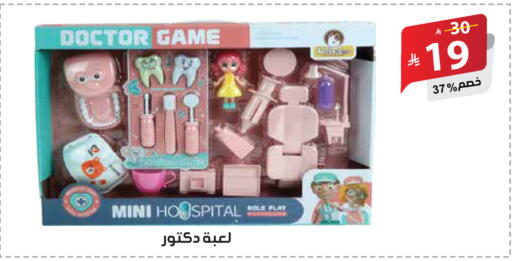 available at الهدايا سنتر in مملكة العربية السعودية, السعودية, سعودية - مكة المكرمة