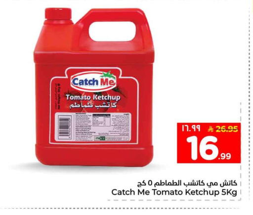 Tomato available at Hyper Al Wafa in KSA, Saudi Arabia, Saudi - Al-Kharj