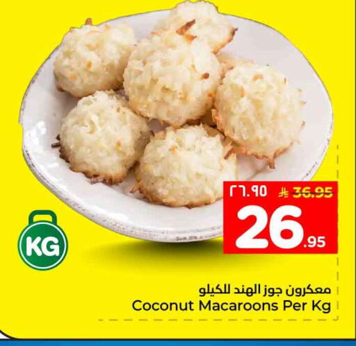 Coconut available at Hyper Al Wafa in KSA, Saudi Arabia, Saudi - Al-Kharj