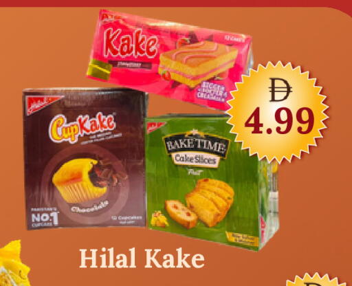 available at جي إس واي كاش آند كاري سوبرماركت in الإمارات العربية المتحدة , الامارات - دبي