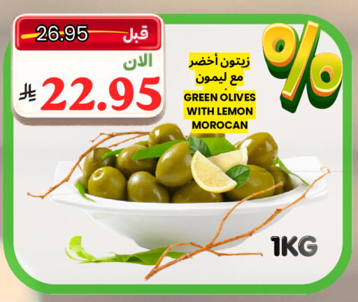 Lemon available at Al Basma Al Khalida Markets in KSA, Saudi Arabia, Saudi - Khamis Mushait