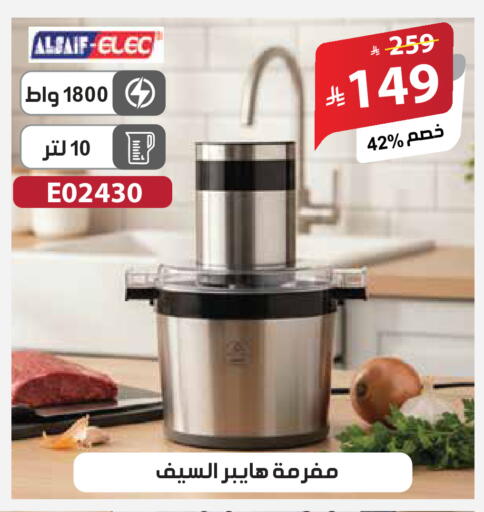 available at Alhadaya Center in KSA, Saudi Arabia, Saudi - Jeddah