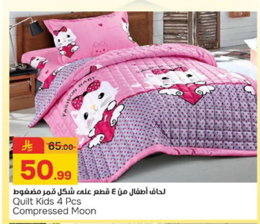 available at  باريس هايبرماركت in مملكة العربية السعودية, السعودية, سعودية - الخبر‎