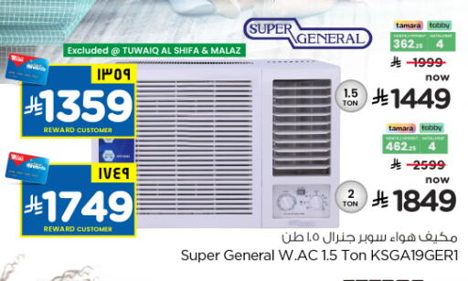 available at Hyper Al Wafa in KSA, Saudi Arabia, Saudi - Al-Kharj