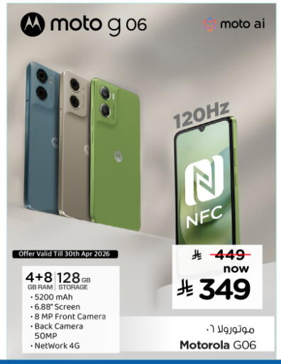 available at Hyper Al Wafa in KSA, Saudi Arabia, Saudi - Al-Kharj