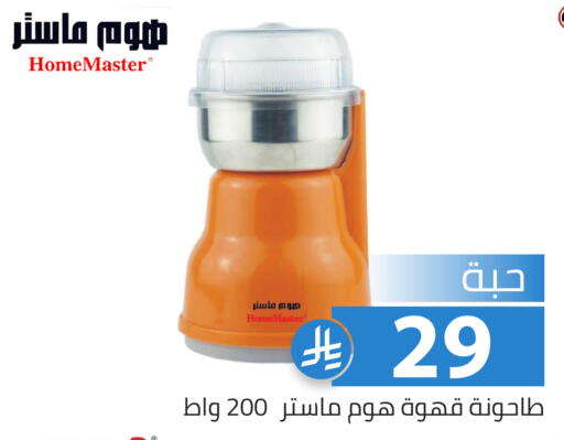available at Family Discount in KSA, Saudi Arabia, Saudi - Riyadh