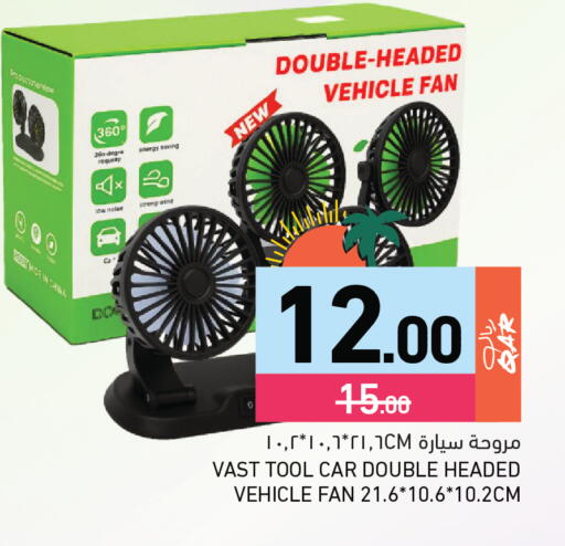 available at Aswaq Ramez in Qatar - Al Khor