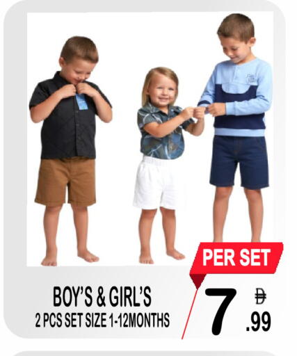 available at Gift Point in UAE - Dubai