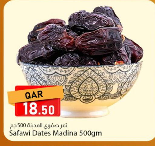 available at دانا ماركت in قطر - الشحانية