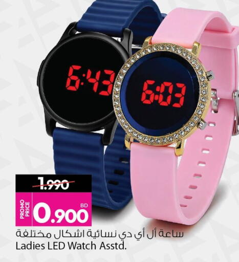 available at أنصار جاليري in البحرين