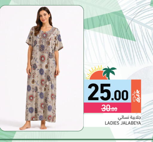 available at Aswaq Ramez in Qatar - Al Rayyan