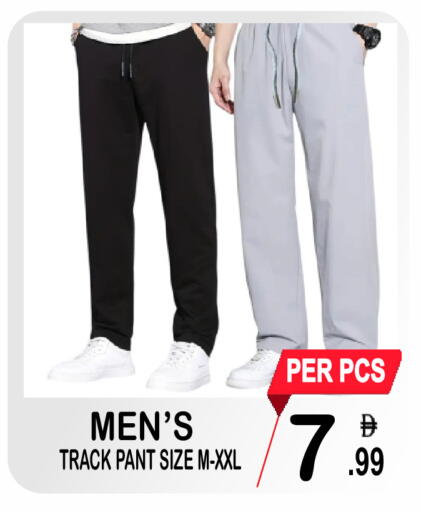 available at Gift Point in UAE - Dubai