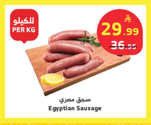 available at Al Raya in KSA, Saudi Arabia, Saudi - Tabuk