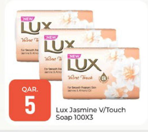 available at Paris Hypermarket in Qatar - Al Wakra