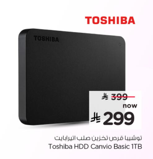 available at Hyper Al Wafa in KSA, Saudi Arabia, Saudi - Jeddah