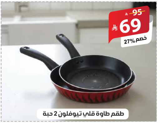 available at الهدايا سنتر in مملكة العربية السعودية, السعودية, سعودية - مكة المكرمة