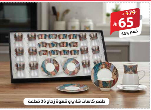 available at الهدايا سنتر in مملكة العربية السعودية, السعودية, سعودية - جدة