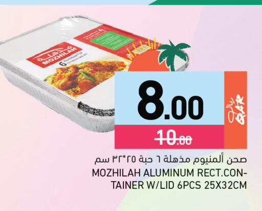 available at أسواق رامز in قطر - الوكرة