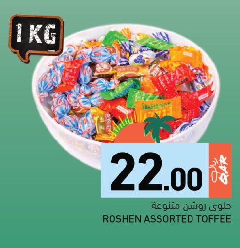 available at Aswaq Ramez in Qatar - Al Rayyan
