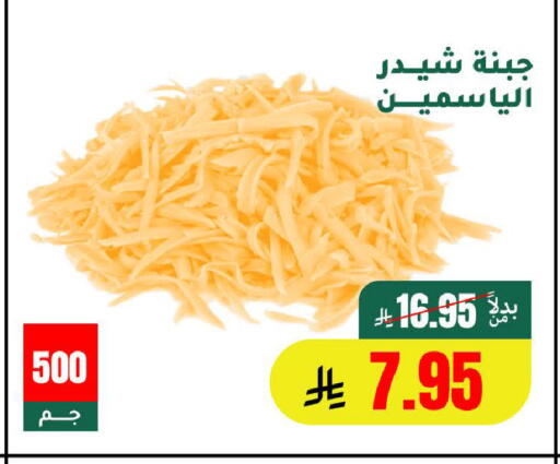 available at الهاجري الأغذية in مملكة العربية السعودية, السعودية, سعودية - خميس مشيط