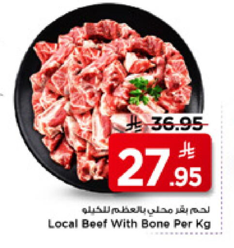 available at مارك & سيف in مملكة العربية السعودية, السعودية, سعودية - الخبر‎