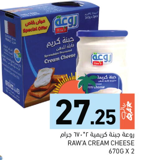 available at Aswaq Ramez in Qatar - Al Rayyan