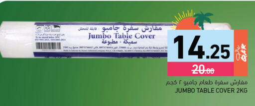 available at Aswaq Ramez in Qatar - Al Rayyan