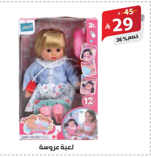 available at الهدايا سنتر in مملكة العربية السعودية, السعودية, سعودية - جدة