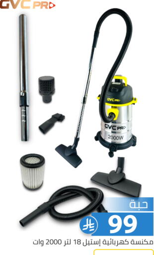 available at Family Discount in KSA, Saudi Arabia, Saudi - Riyadh